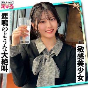 赤坂ちゃん アイキャッチ画像 【君の名前は？セクシー女優と品番を】