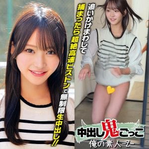 しおりちゃん アイキャッチ画像 【君の名前は？セクシー女優と品番を】