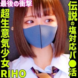 RIHO 4 アイキャッチ画像 【君の名前は？セクシー女優と品番を】