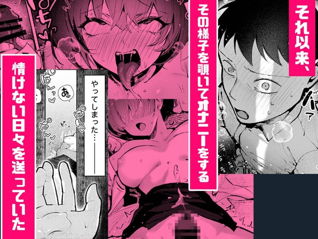 【ヤリベヤ】自宅が陽キャのたまり場に...男女の乱交Pに参加できずモンモン｜d_637664（パイレーツキャット）