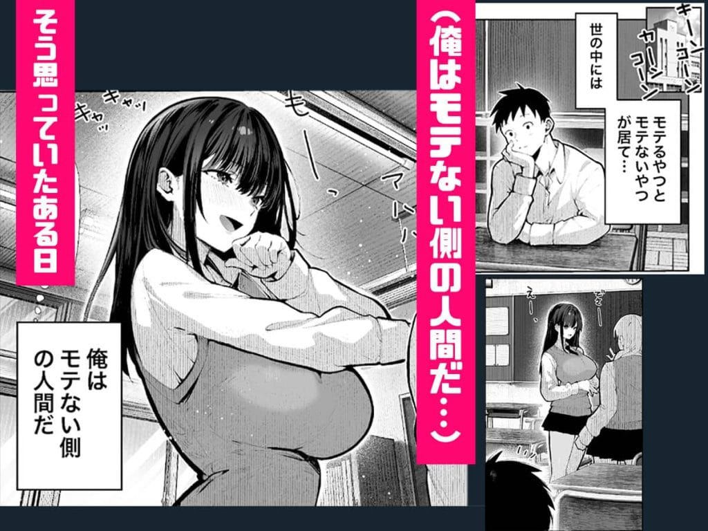 【ヤリベヤ】自宅が陽キャのたまり場に...男女の乱交Pに参加できずモンモン｜d_637664（パイレーツキャット）