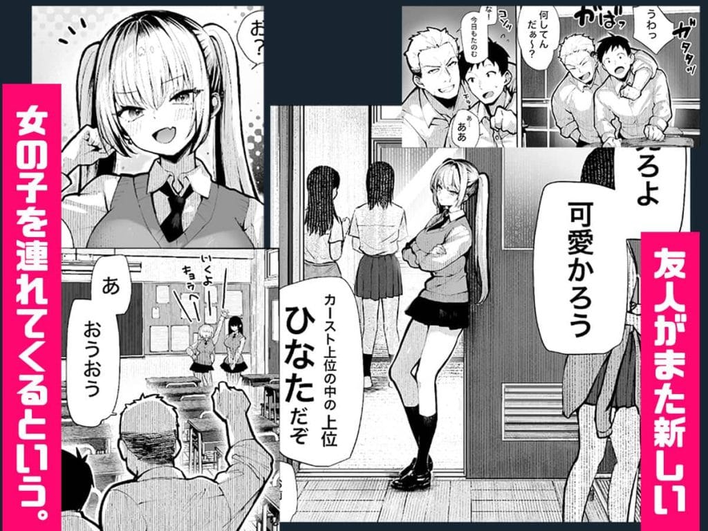 【ヤリベヤ】自宅が陽キャのたまり場に...男女の乱交Pに参加できずモンモン｜d_637664（パイレーツキャット）