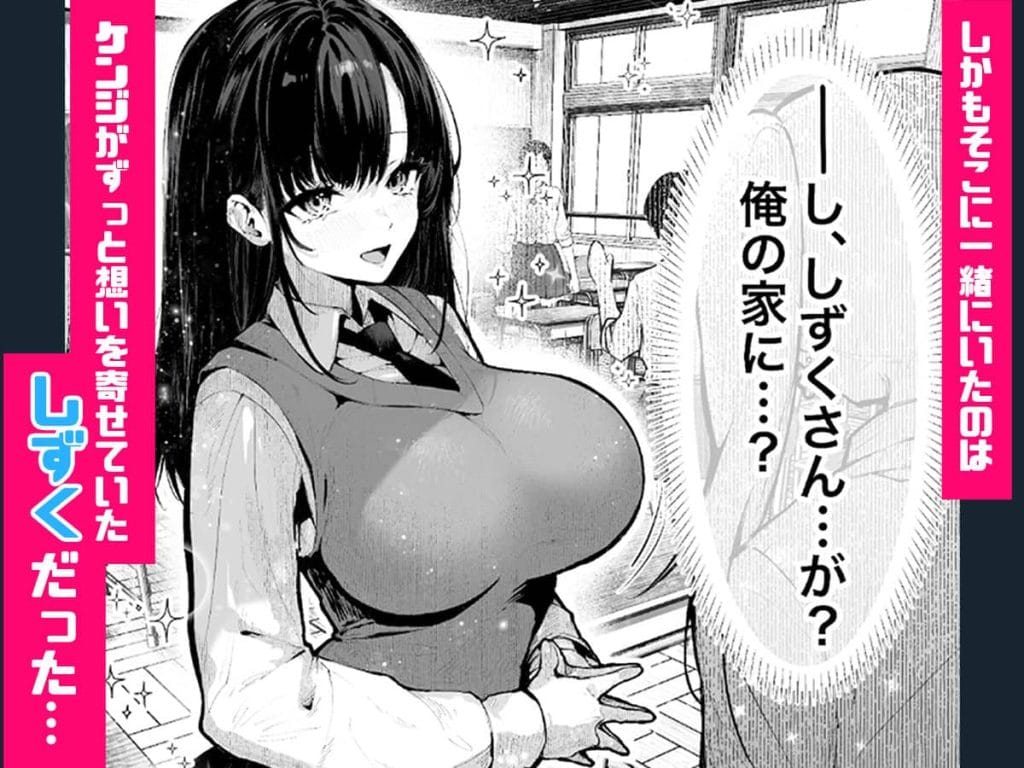 【ヤリベヤ】自宅が陽キャのたまり場に...男女の乱交Pに参加できずモンモン｜d_637664（パイレーツキャット）