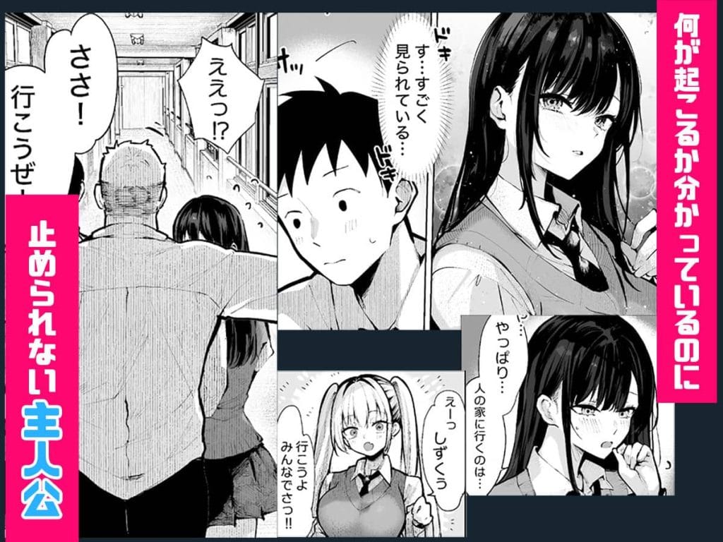 【ヤリベヤ】自宅が陽キャのたまり場に...男女の乱交Pに参加できずモンモン｜d_637664（パイレーツキャット）