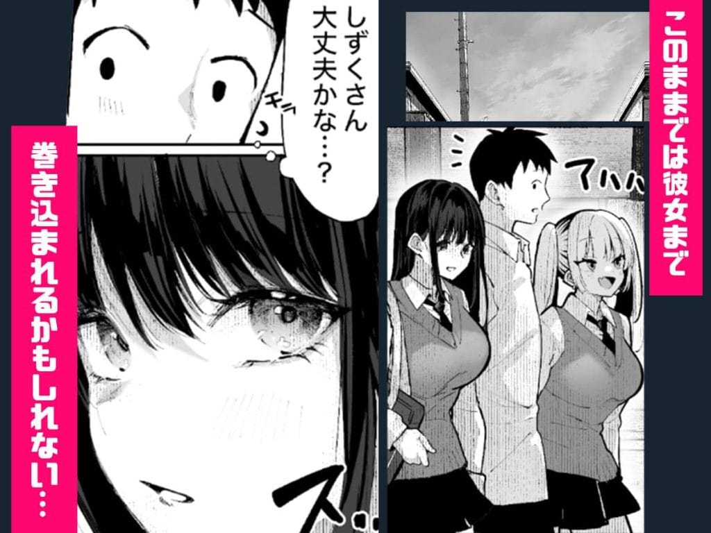 【ヤリベヤ】自宅が陽キャのたまり場に...男女の乱交Pに参加できずモンモン｜d_637664（パイレーツキャット）