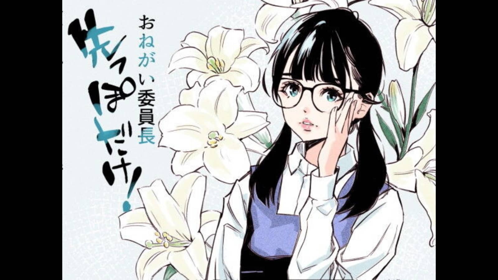 おねがい委員長 先っぽだけ！黒髪めがねの古風な清楚系女子×陽キャ男子｜エロ同人ガチレビュー