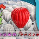 【ラブホバイト】経験者が語るメリットとは？