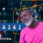 ラブホバイトの清掃員あるある21｜令和6年版