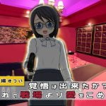 ラブホの清掃バイトはきつい！1日で辞める理由