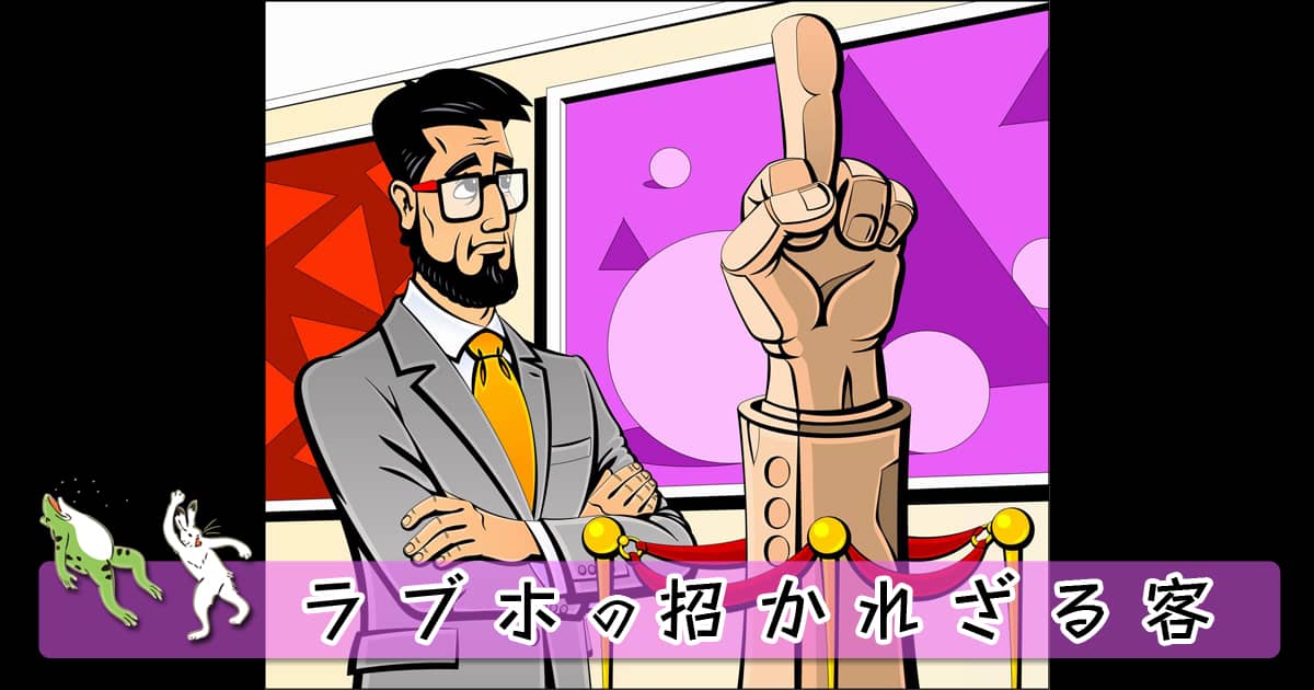 ラブホスタッフがぶちギレ!やりたい放題の招かれざる客ランキング