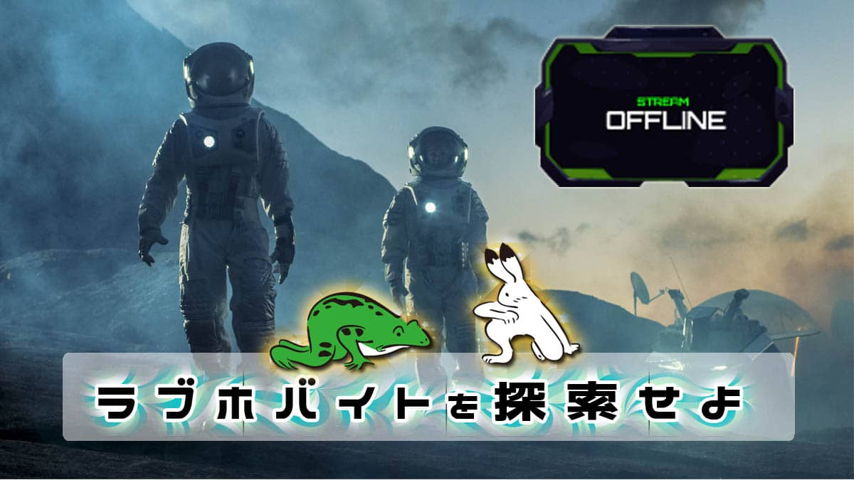 ラブホバイトの探し方、求人はスマホ、紙、足を使え！