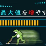 客室清掃ってどれくらいで慣れる?ラブホの場合